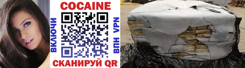 Codein Волжск