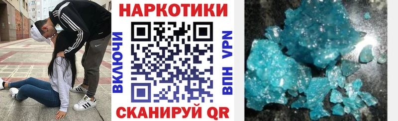 Магазины продажи наркотиков Волжск ГАШИШ  Героин  КЕТАМИН  Мефедрон 
