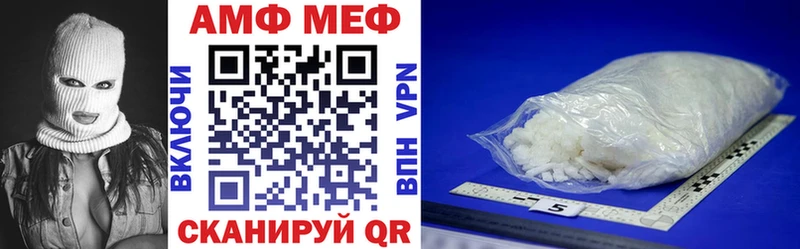 где можно купить наркотик  Волжск  Amphetamine VHQ 