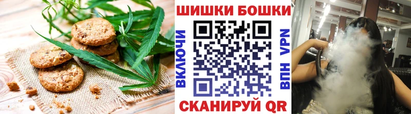 Cannafood конопля Волжск