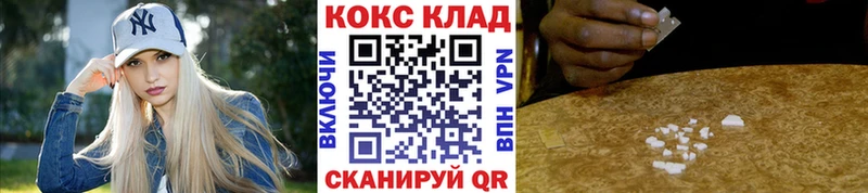 ссылка на мегу сайт  Волжск  Cocaine VHQ 