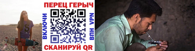 ГЕРОИН Heroin  купить   площадка телеграм  Волжск 