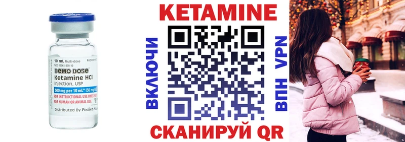 omg как зайти  Волжск  Кетамин ketamine 