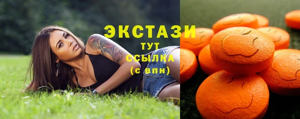 мяу мяу кристалл Беломорск