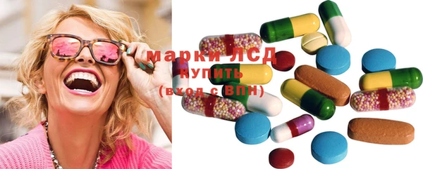 мяу мяу кристалл Беломорск