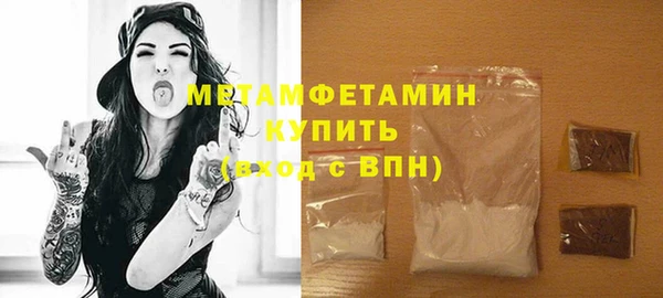 мяу мяу кристалл Беломорск