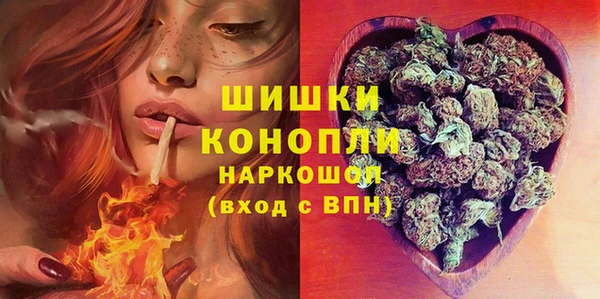 герыч Белокуриха
