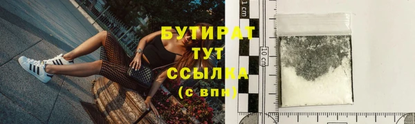 герыч Белокуриха