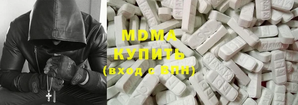 герыч Белокуриха