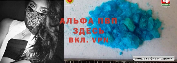 герыч Белокуриха