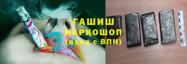 мяу мяу кристалл Беломорск