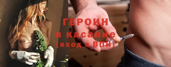 герыч Белокуриха