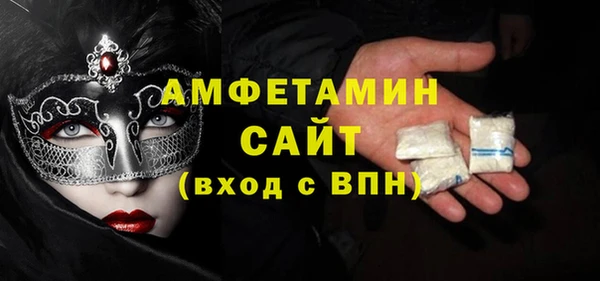 мяу мяу кристалл Беломорск