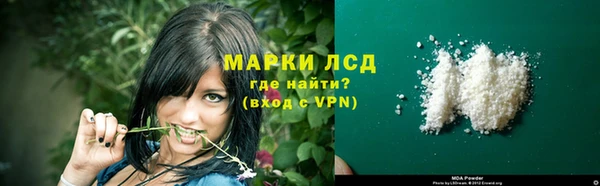 мяу мяу кристалл Беломорск
