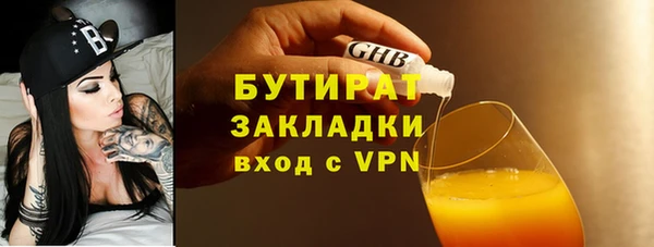 мяу мяу кристалл Беломорск