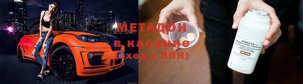 герыч Белокуриха
