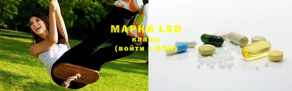 герыч Белокуриха