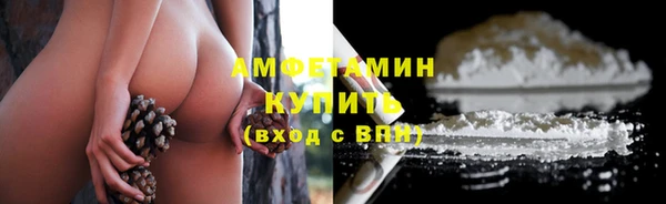герыч Белокуриха