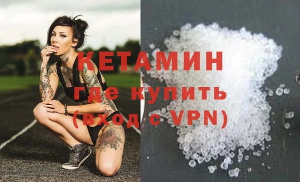 герыч Белокуриха