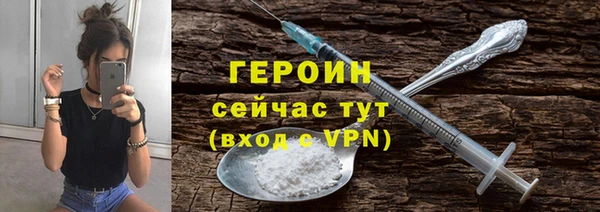 герыч Белокуриха
