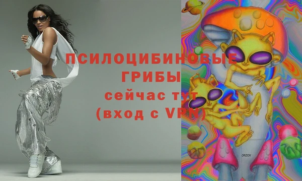 мяу мяу кристалл Беломорск