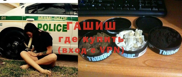 мяу мяу кристалл Беломорск
