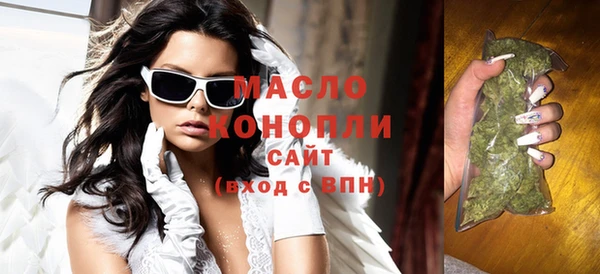 мяу мяу кристалл Беломорск