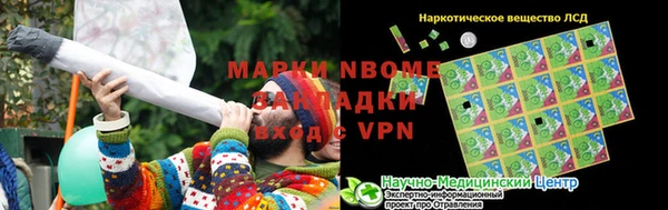 мяу мяу кристалл Беломорск