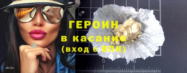 мяу мяу кристалл Беломорск