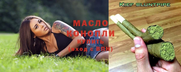 герыч Белокуриха