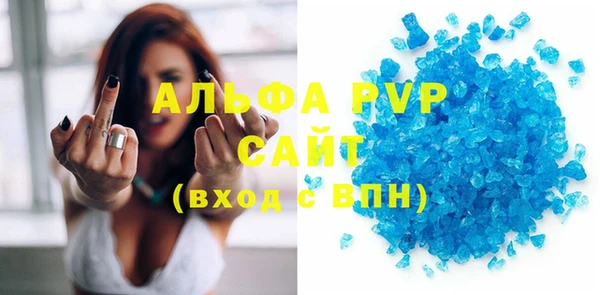 мяу мяу кристалл Беломорск