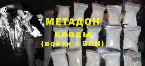 мефедрон Красноперекопск