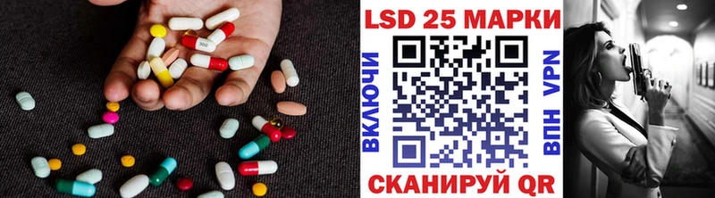 ЛСД экстази ecstasy  закладка  Волжск 