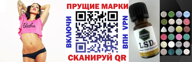 Марки N-bome 1,5мг  kraken ССЫЛКА  Волжск 