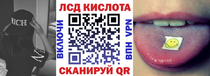 Марки NBOMe 1,5мг Волжск