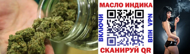 ТГК жижа Волжск