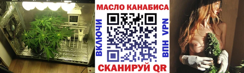 ТГК Wax  Волжск 